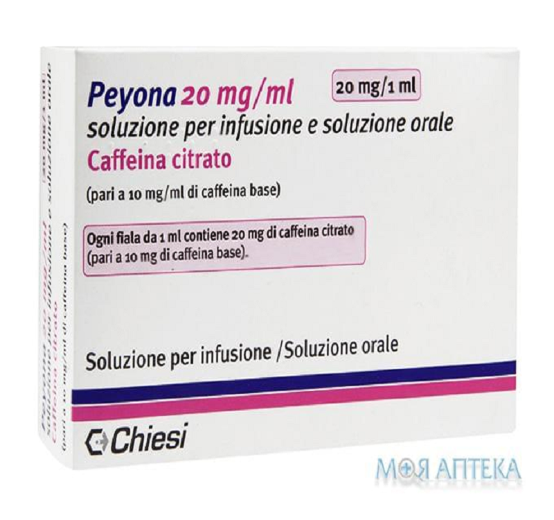 Пейона розчин для інфузій та орального застосування, 20 мг/мл по 1 мл №10